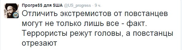 10 политических картинок часть 11