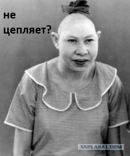 Женщины, которые не цепляют мужчин