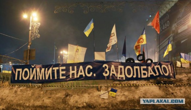 Грядущий переворот на Украине стали спонсировать