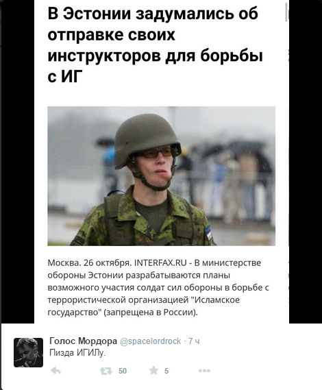 Смешные комментарии из сети на 30.10.2015
