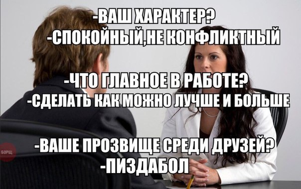 Смешные картинки