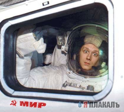 Фотожаба: Удивленыш!