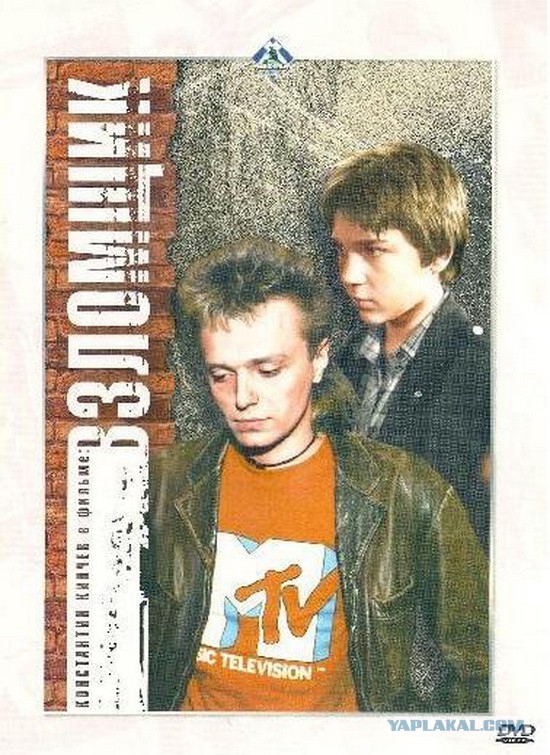 10 рок-звезд, сыгравших в кино