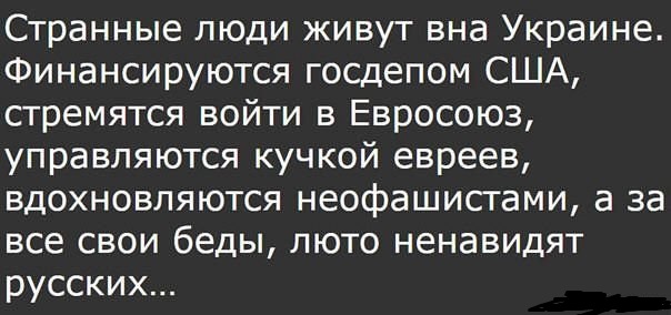 Фото: Яценюка с розами унесли со сцены