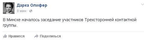 Перемирие кончилось, едва начавшись. Часть 15