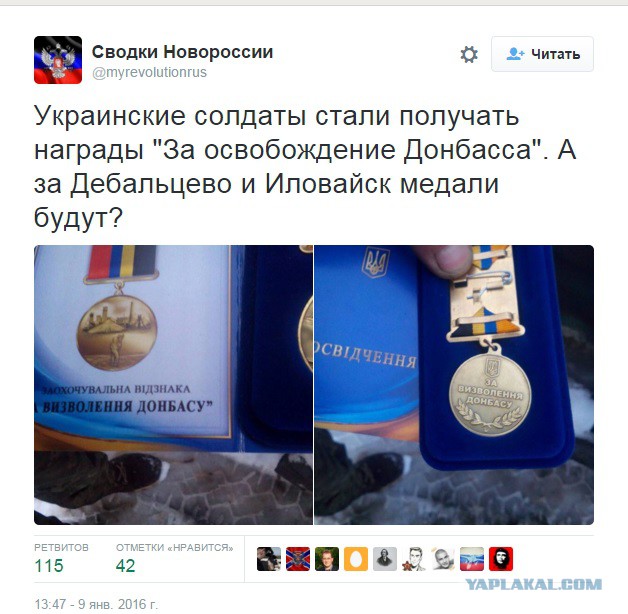 Перемирие кончилось, едва начавшись. Часть 15