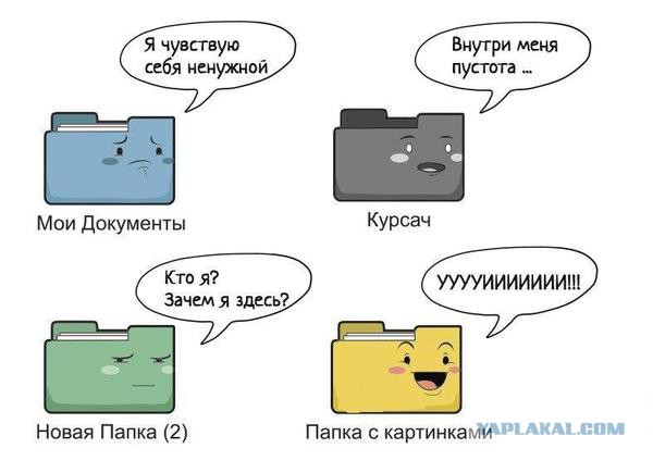 Веселые картинки