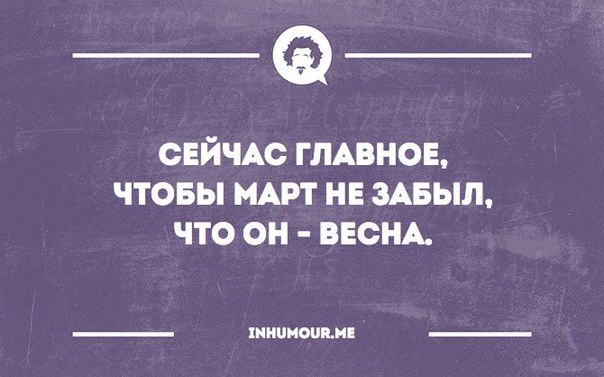 Картинки на пятницу