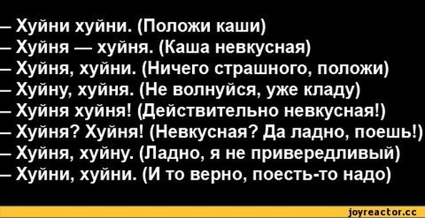 Что думают иностранцы о русском языке