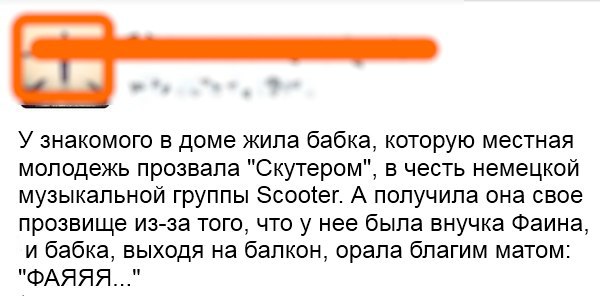 Ужасы и приколы из соцсетей 18+
