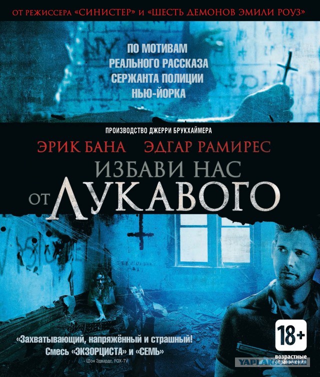 Мой ТОП 10 фильмов ужасов вышедших за ближайшие несколько лет