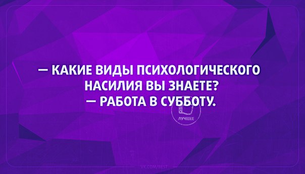 Фотоподборка на пятницу.