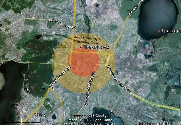 Метеорит в Челябинске, взрыв, самолет, ракета, НЛО или что?