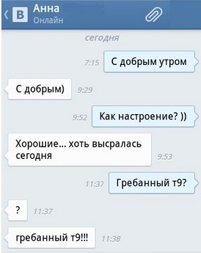 Забавные картинки из сети