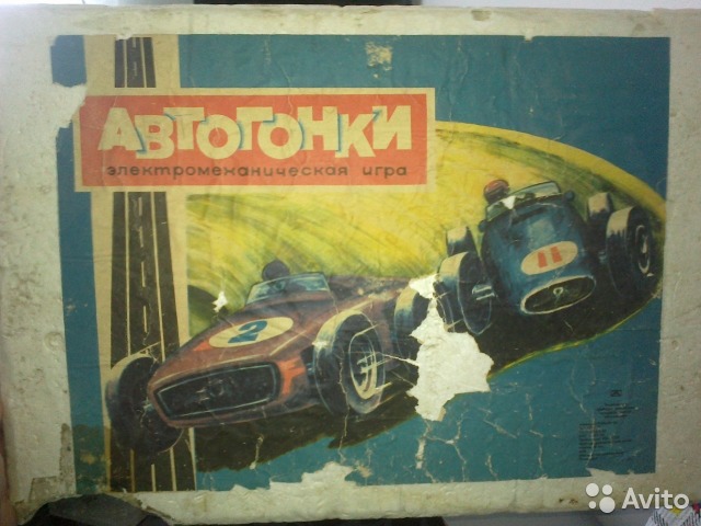Редкие электронные игрушки СССР