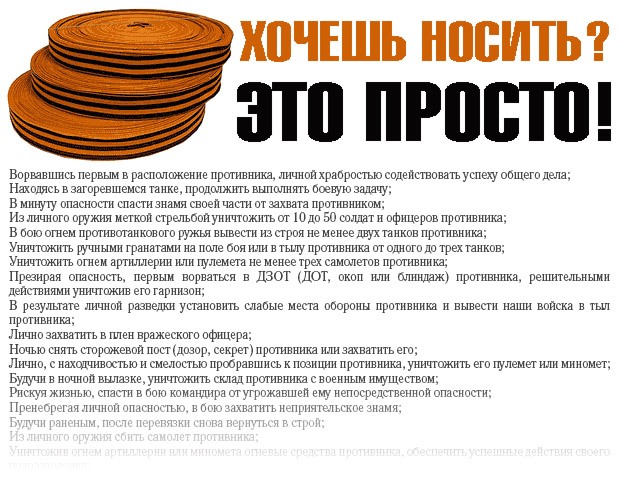 Настало время наклеек на авто
