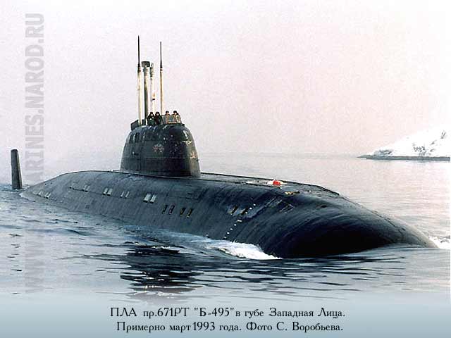 Война на море