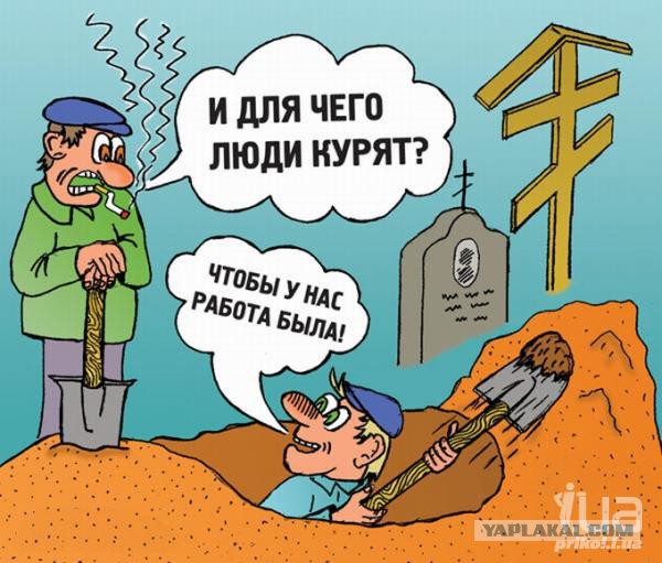 В России хотят запретить курение на улице