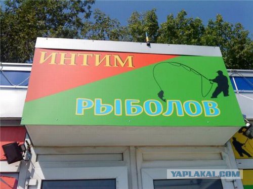 Уличная реклама, которая выносит мозг