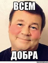 Стопхам '' Никто и звать никак''
