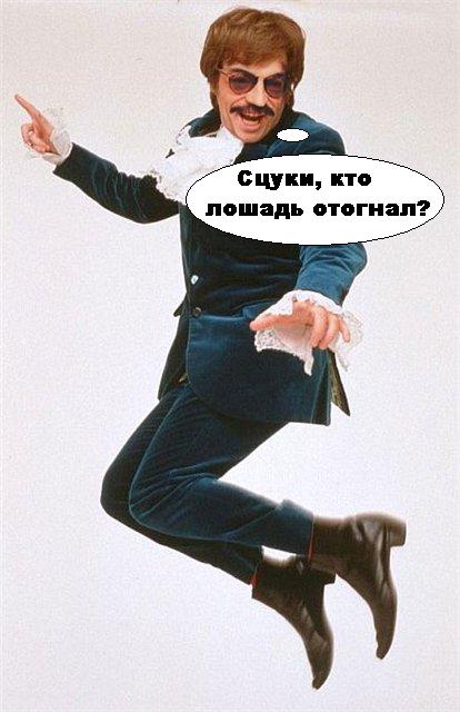 Фотожаба: Невидимый зверь