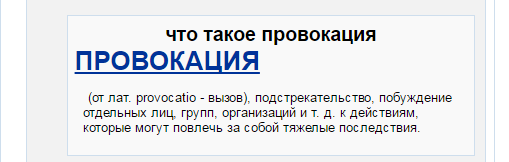 СтопХамСПб - Не езда 7