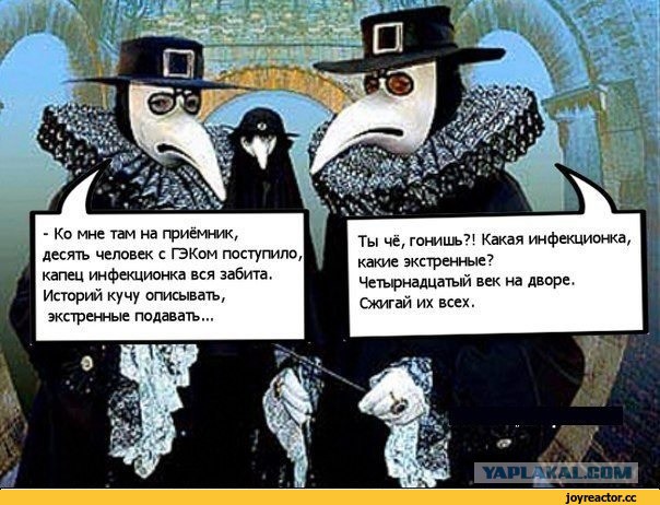Ребёнка с бубонной чумой госпитализировали на Алтае