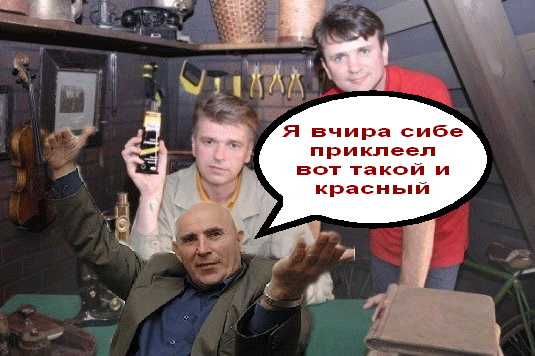 Фотожаба: очумелые ручки