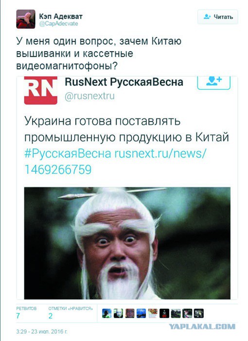 Украина, Донбасс, Крым. Я узнал правду
