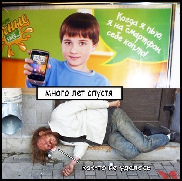 Забавные объявления