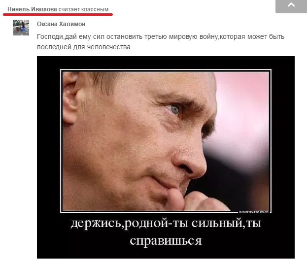 Украинские СМИ в шоке: среди учителей Запорожья массовый "сепаратизм"