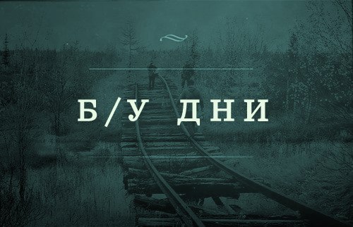 Всяко-разно из интернета