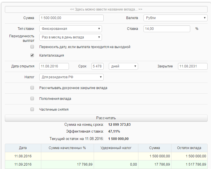 Расчеты по тк в тсс это. Расчеты по п к в тсс. Агентский отчет в 1с 8. Дезинфекционная кабина для спецодежды. Таблица компенсаторов тепловых сетей.
