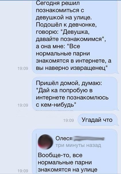 Ужасы и приколы из соцсетей 18+
