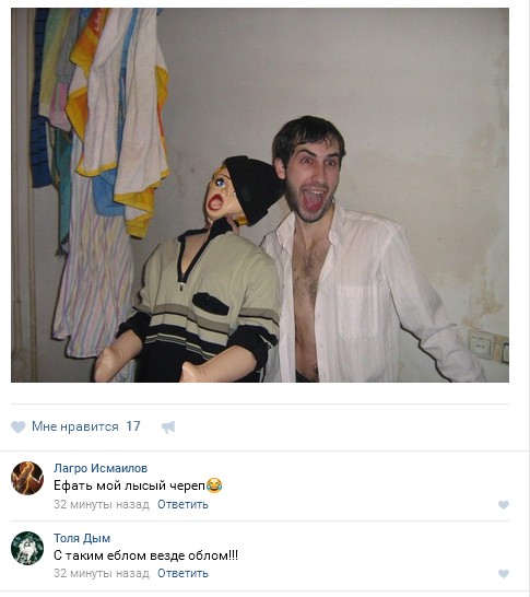 Ужасы и приколы из соцсетей 18+