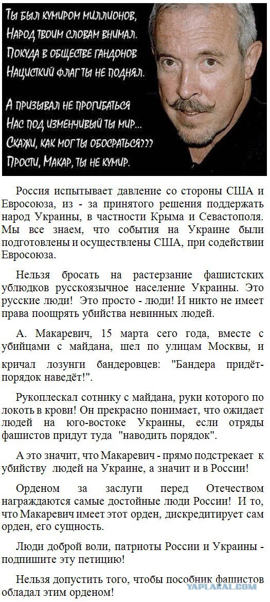 Легенды русского рока конца 80-х тогда и сейчас