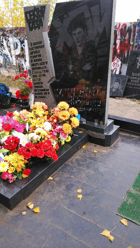Интересно, что бы сказал Юра, услышав такое?