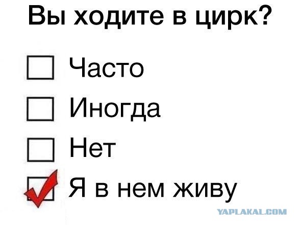 Безжалостные люди
