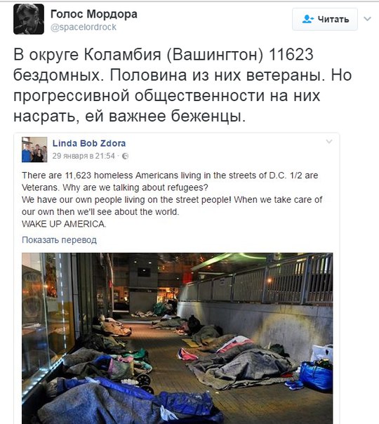 Политические комментарии и картинки из соцсетей