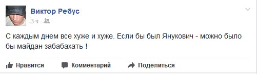 Смешные комментарии из социальных сетей 17.02.2016