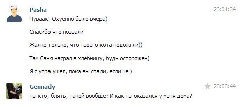 Ужасы и приколы из соцсетей 18+