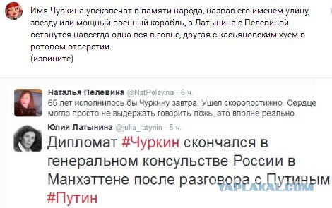 Смешные комментарии из социальных сетей 22.02.2017