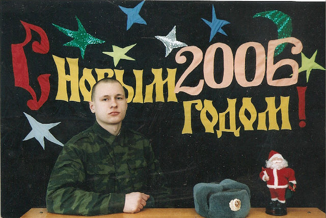 Мужики! Давайте свои фото в армии и сейчас!