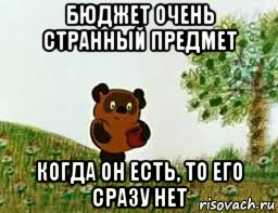 Силуанов предложил повысить НДС до 22%