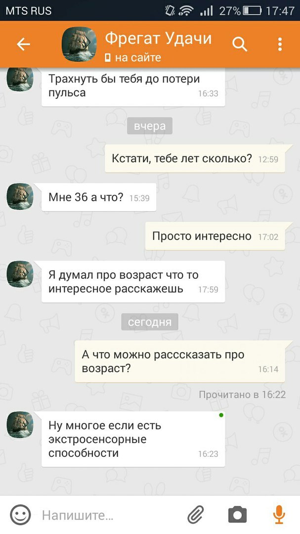 Деграклассники