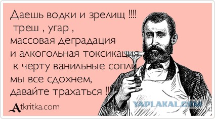 Легкая наркомания одолела внезапно