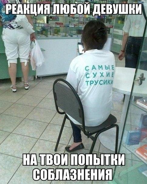 Журнал "Деградант" 4 выпуск 16+