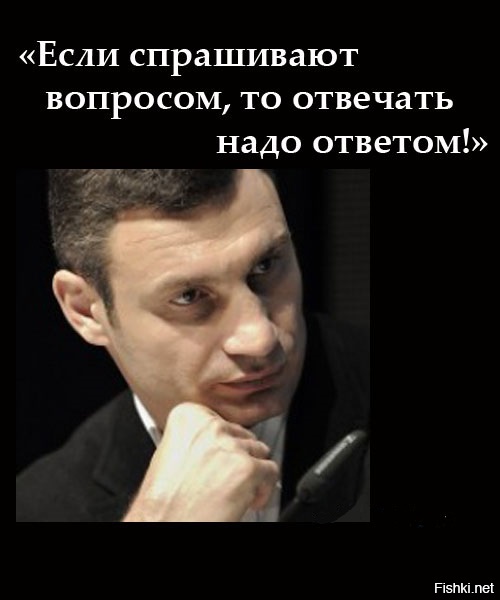 Мемы с Виталием Кличко