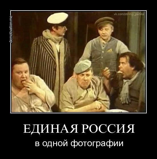 Прокурор Приморья предложил посадить чиновников на "сиротскую диету"