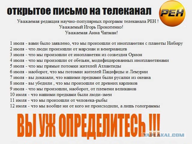 Первыми на Луне высадились советские космонавты
